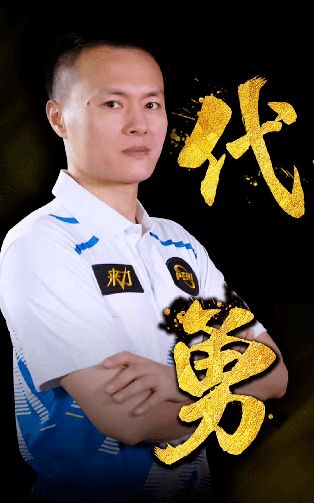 压迫次数