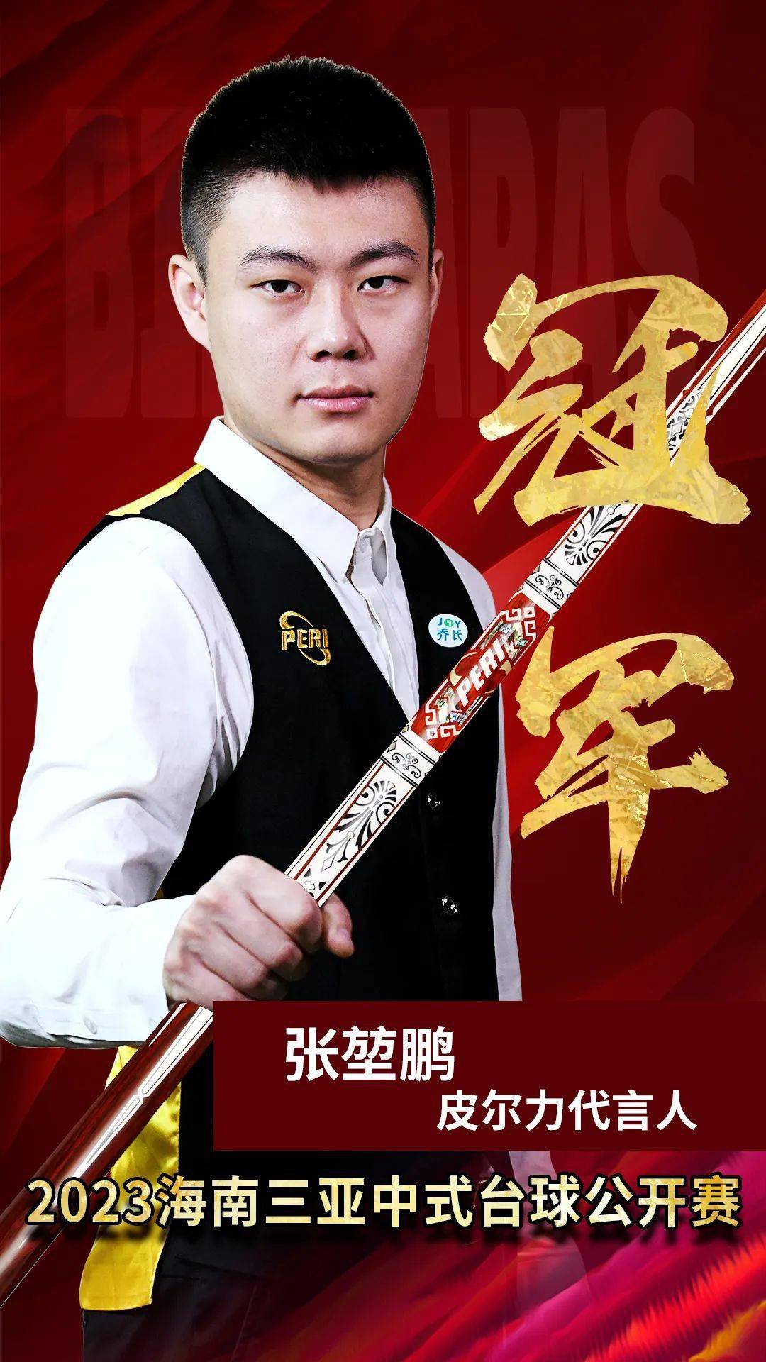项可复用的