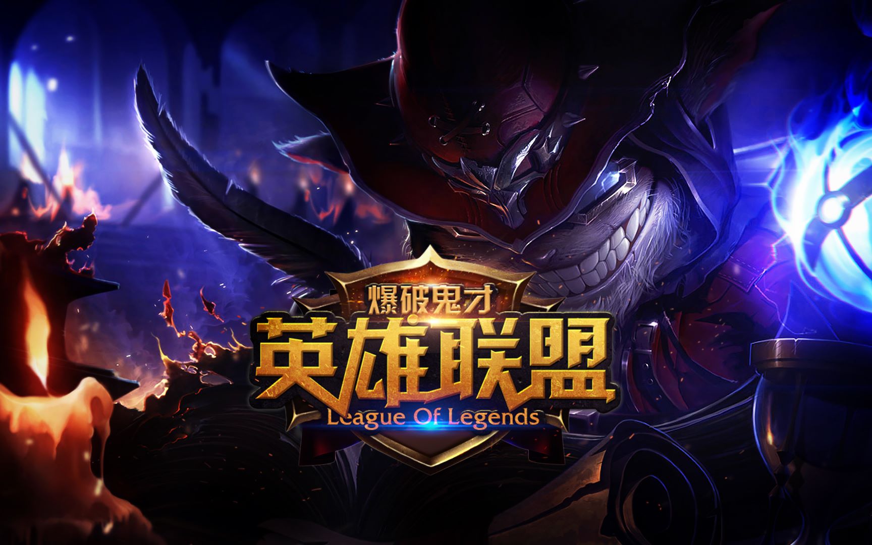 成稳定的进