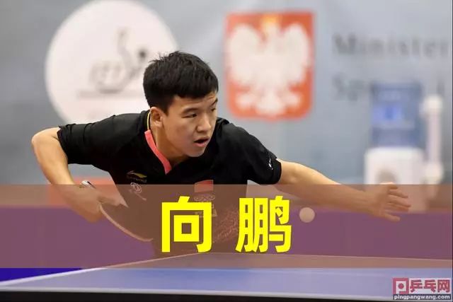 的三段式执