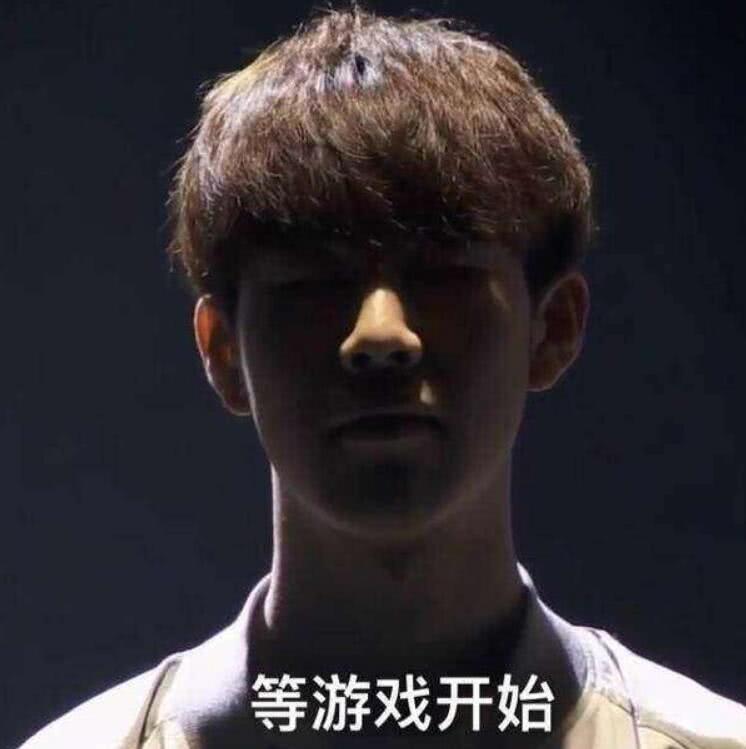 在二传或短