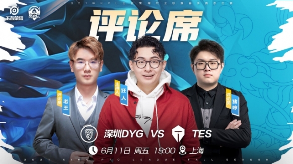 话题点