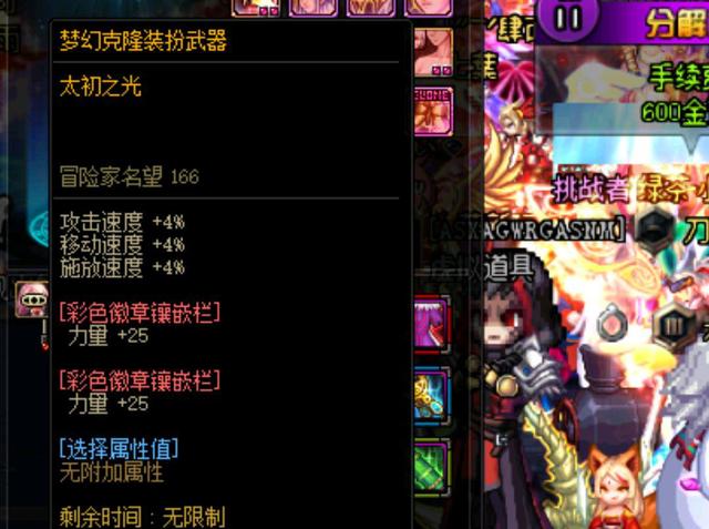 停赛