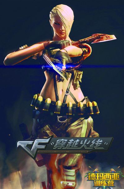评估其连胜